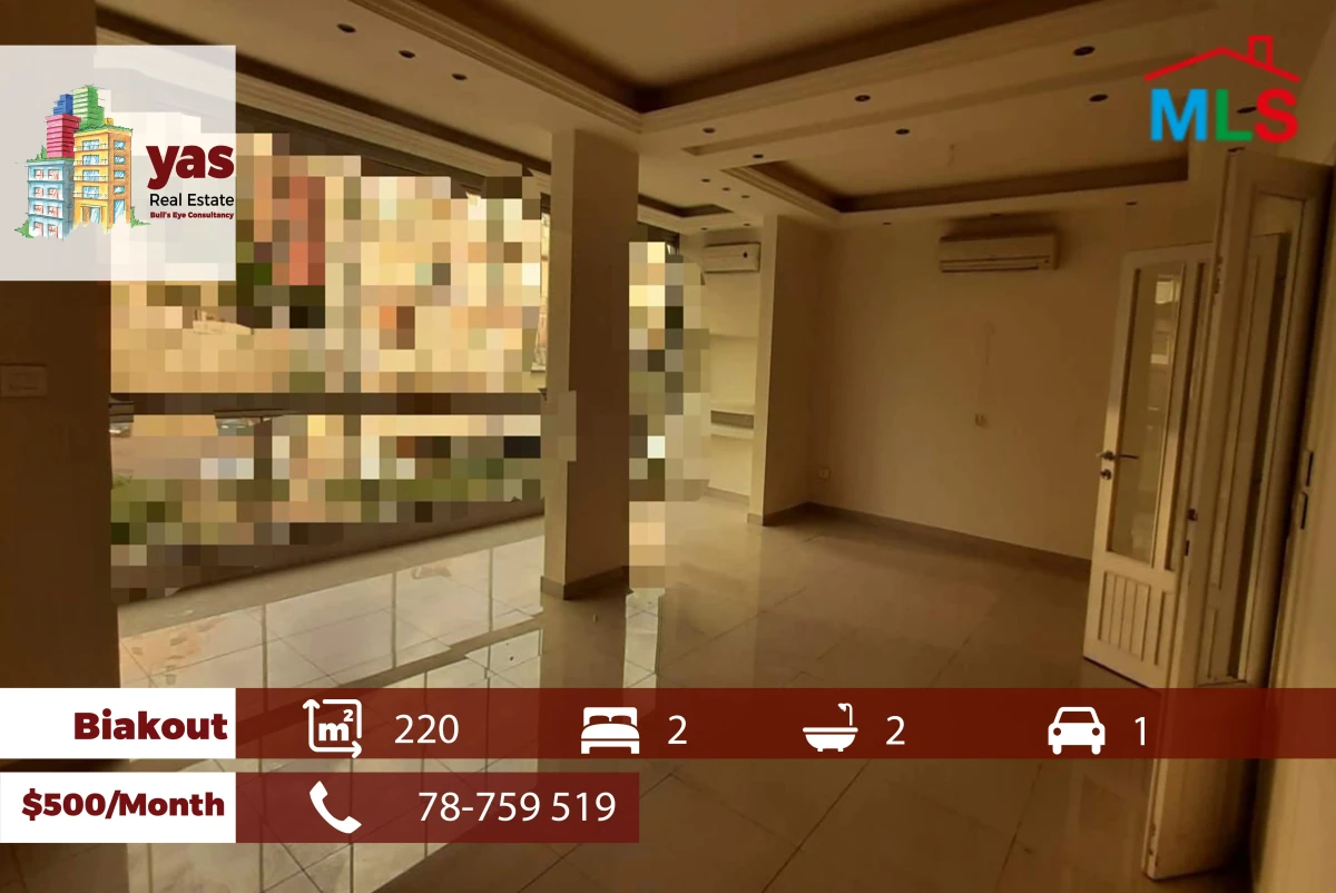 Biakout 220m2 | Rent | Prime Location | View | High End | PED
