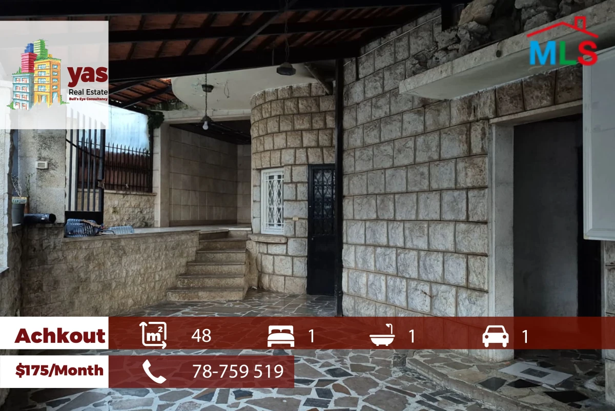 Achkout 48m2 | Studio | Well Maintained | Many Floors Available | JO