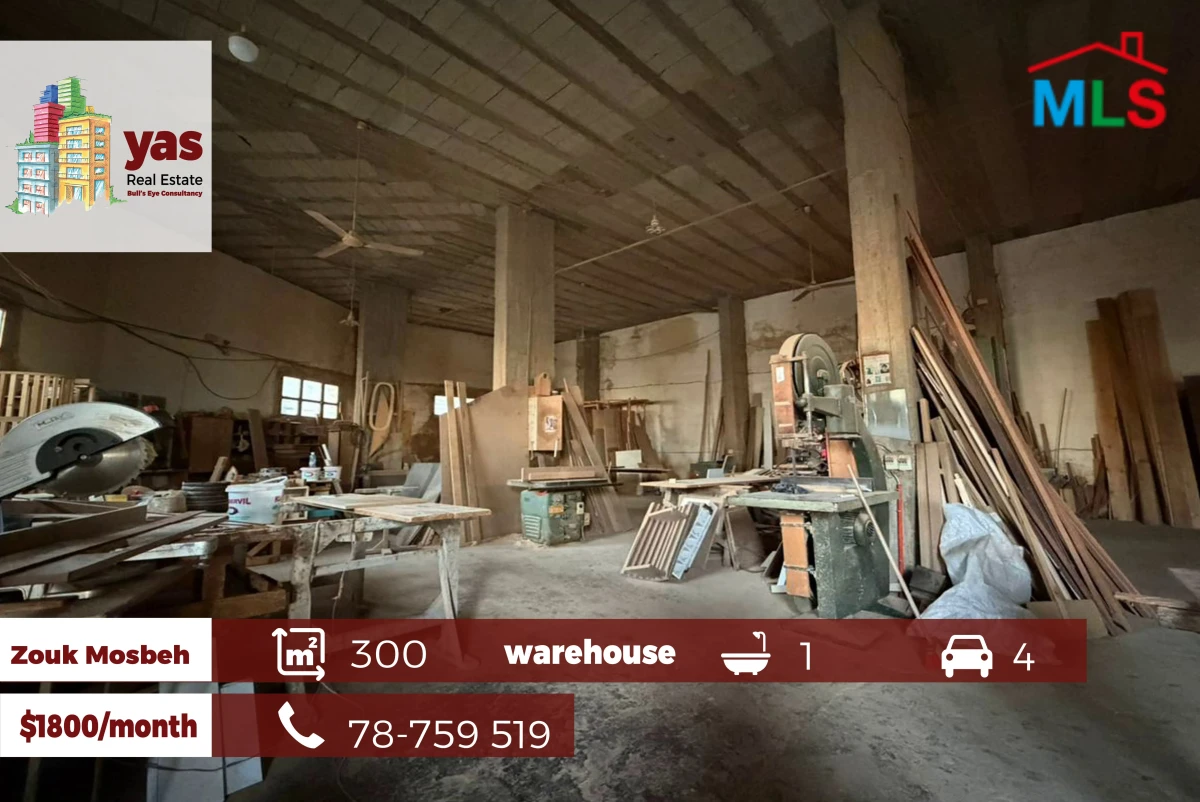 Zouk Mosbeh 300m2 | Warehouse For Rent | Open Space | Active Street|EL