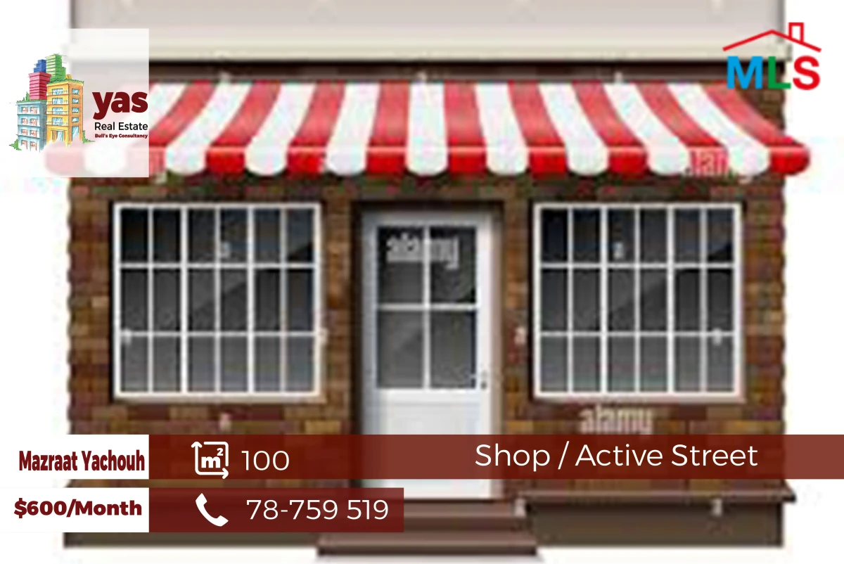 Mazraat yachouh 100m2 | Shop/Garage | Rent | EW