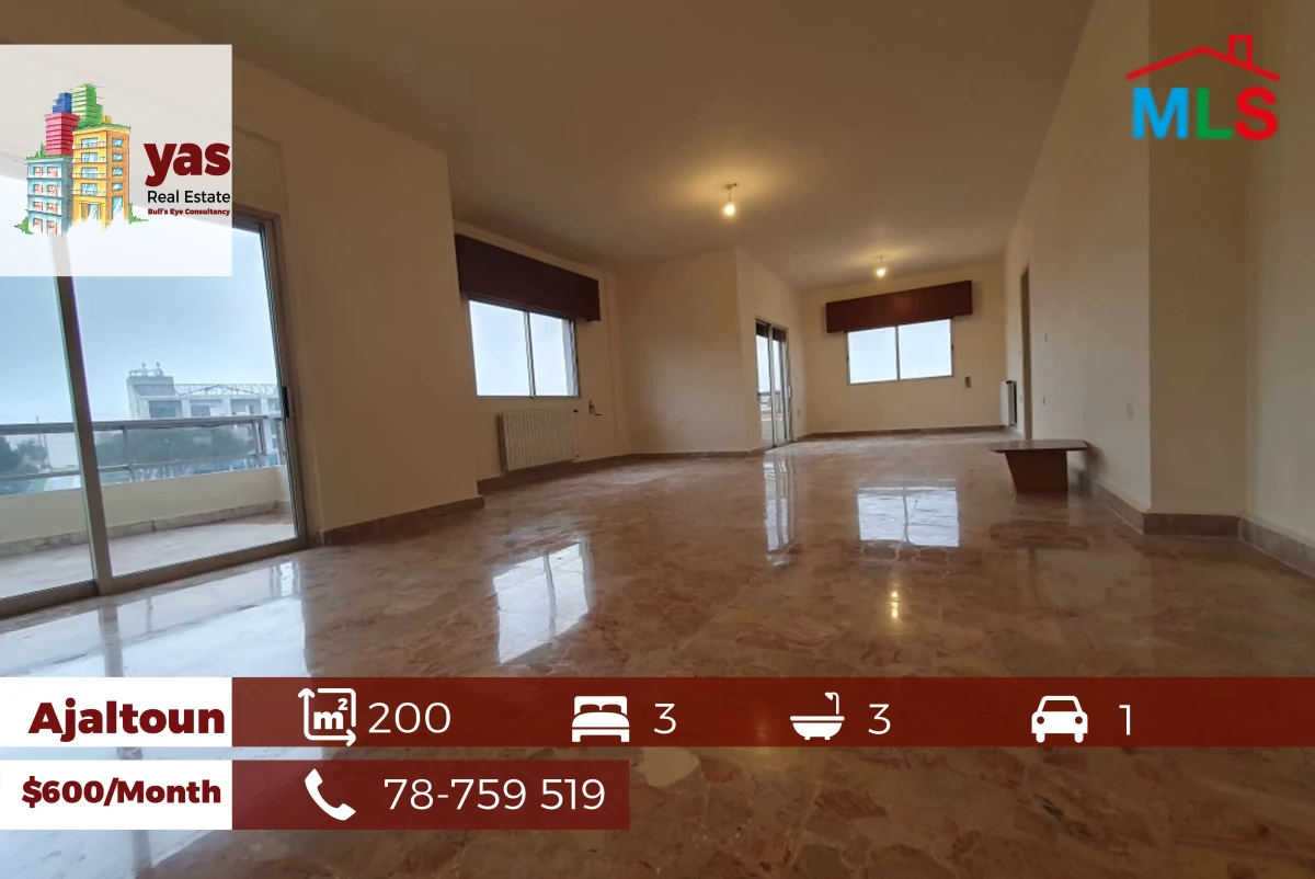Ajaltoun 200m2 | Rent | Prime Location | Standard | Partial View | KH