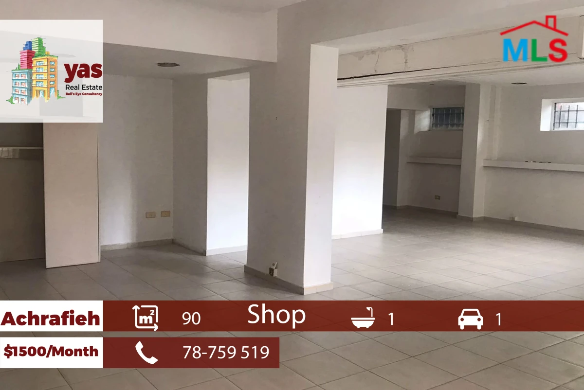 Achrafieh 90m2 | Shop | Rent | Prime Location | Active Street | MO