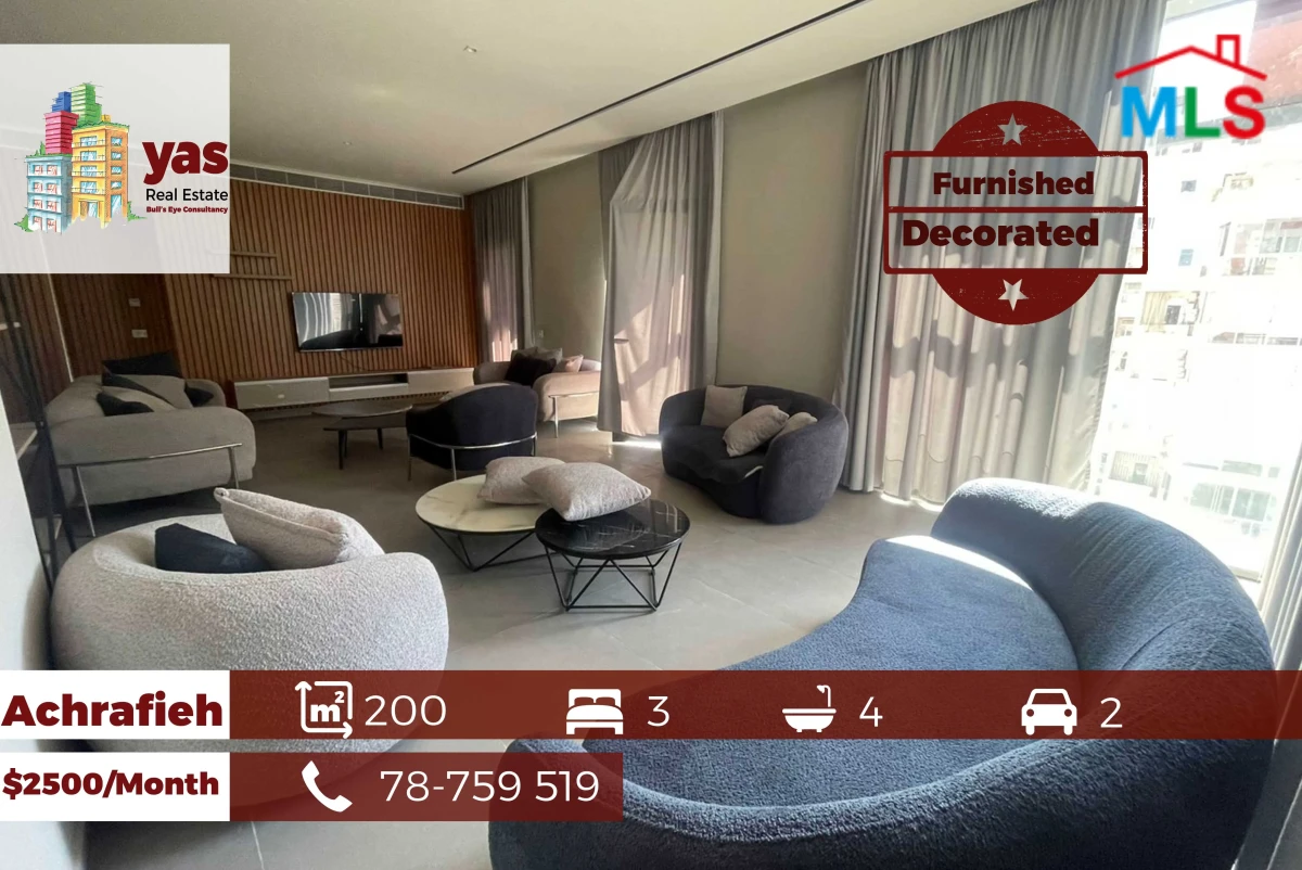 Achrafieh 200m2 | Furnished | Rent | Decorated Flat | Luxury | OH