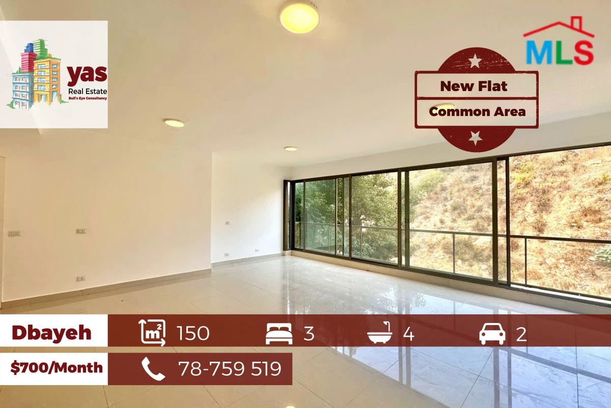 Dbayeh 150m2 | Rent | Common Area | Prime Location | MJ