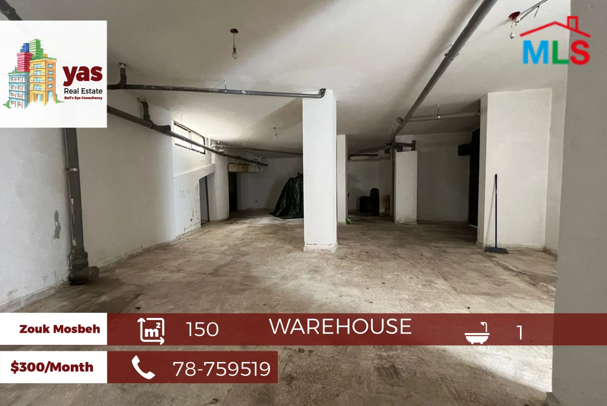 Zouk Mosbeh 150m2 | Warehouse | Rent | Prime Location | EL/EH