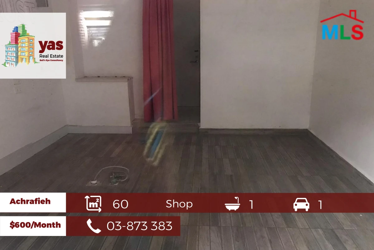 Achrafieh 60m2 | Shop | Prime Location | Rent | MO