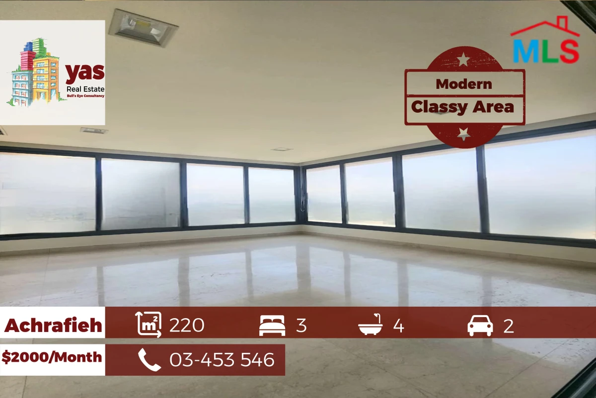Achrafieh 220m2 | Rent | Flat | Prime Location | Well lighted | BA