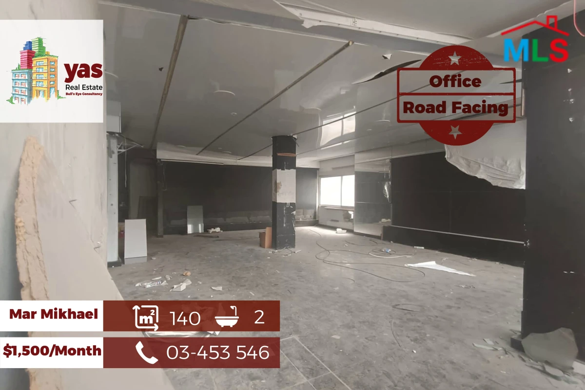 Mar Mikhael 140m2 | Office | Rent | Ideal Investment | AA/ABA