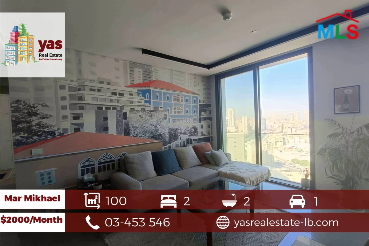 Achrafeh/Mar Mikhael 100m2 | Furnished Flat | Rent | Open View | AA/BA