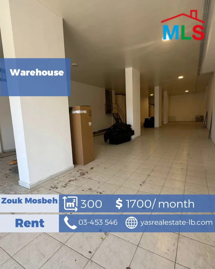 Zouk Mosbeh 300m2 | Rent | Warehouse | Prime Location | EL