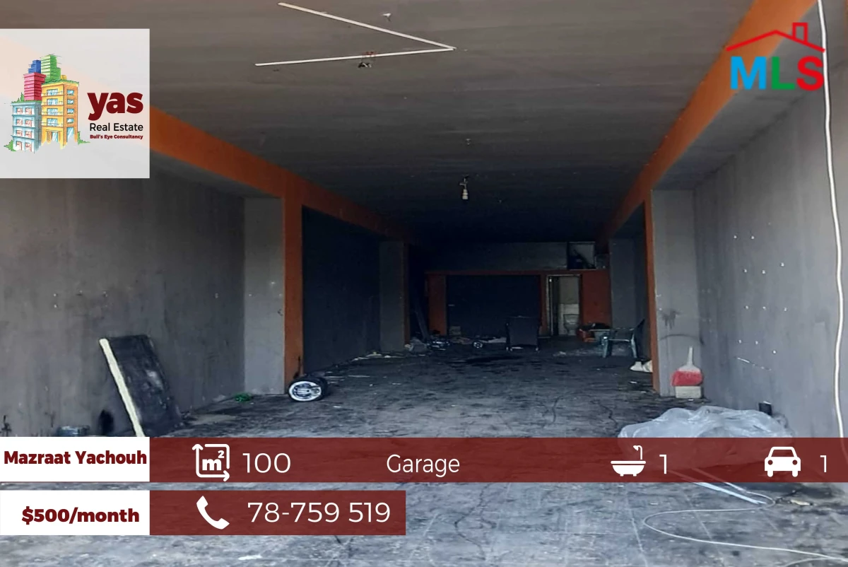 Mazraat Yachouh 100m2 | Garage / Storage | Commercial Area | EW |