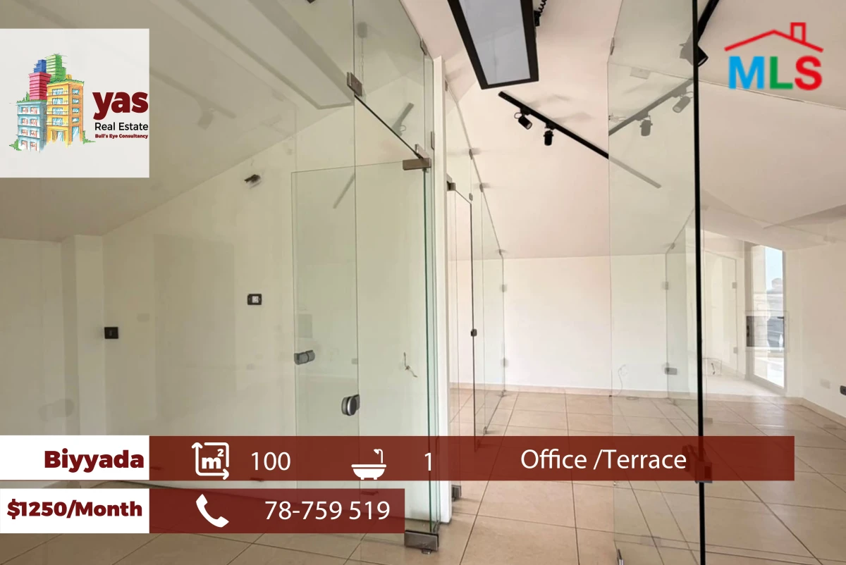 Biyyada 100m2 | Office | Rent | Prime Location | Easy Access | MJ