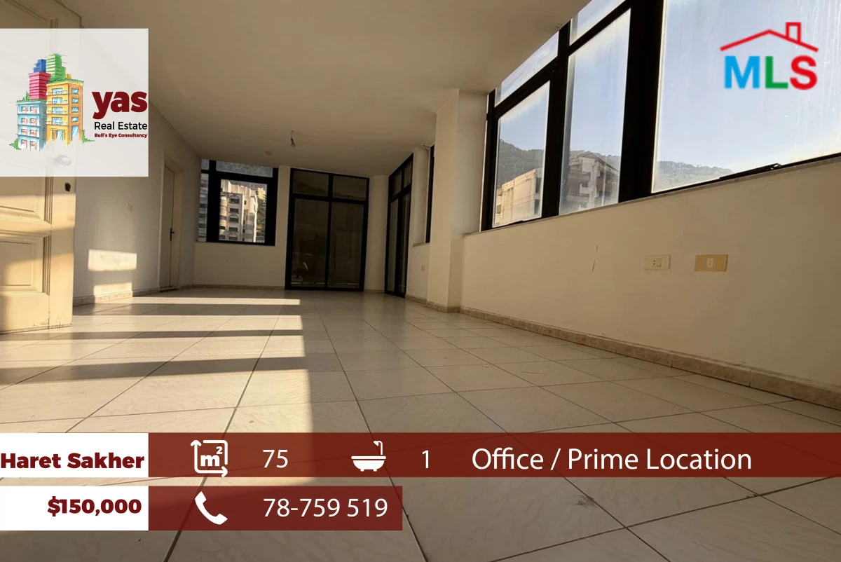 Haret Sakher 75m2 | Office | Prime Location | Active Street | EH
