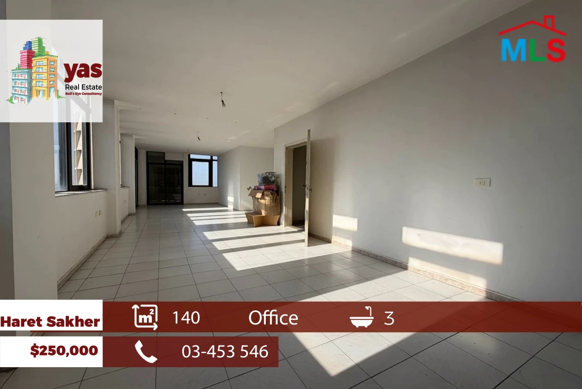 Haret Sakher 140m2 | Office | Multipurpose | Active Street | EH