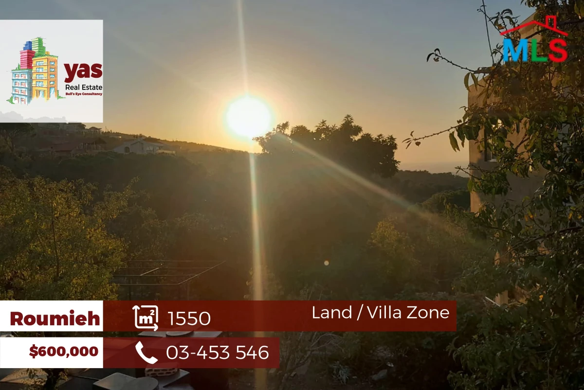 Roumieh 1550m2 | Land | Open View | Prime Location | OH