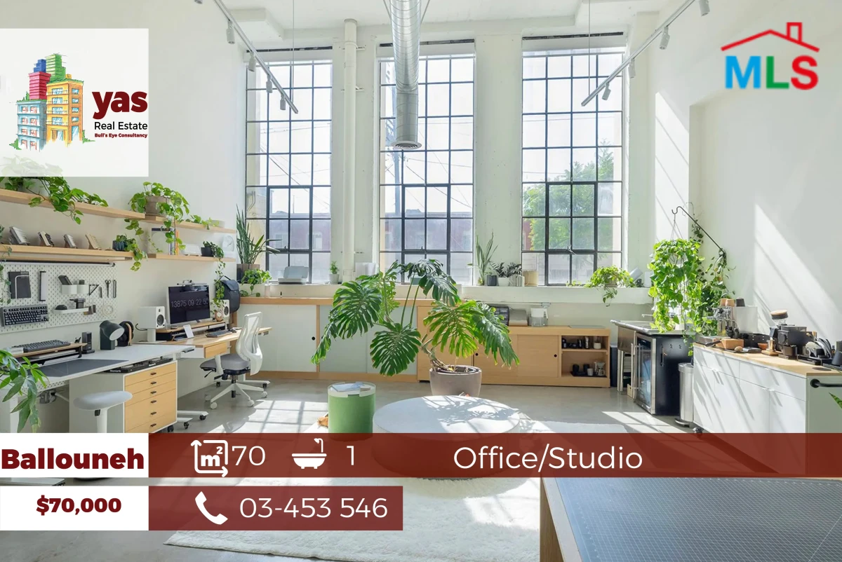 Ballouneh 70m2 | Office/Studio | Mountian View | Main Street | GA