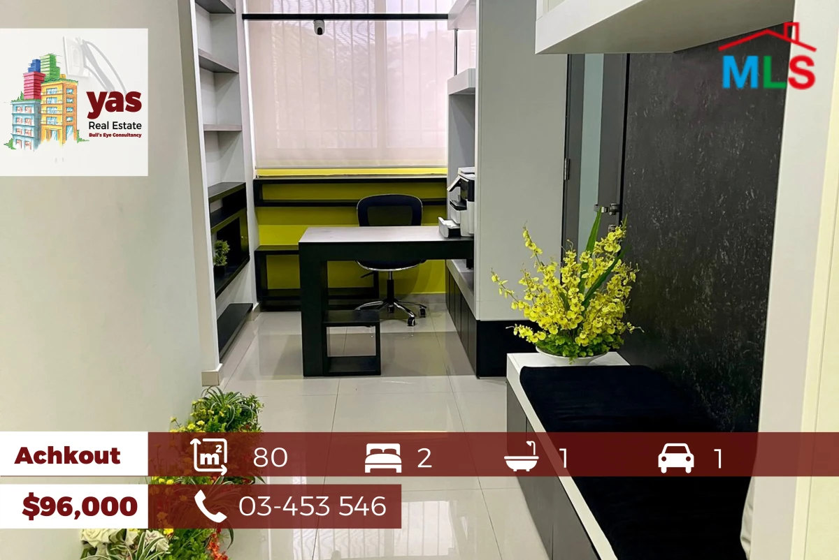 Achkout 80m2 | Decorated | Cozy Flat | Mountain View | Catch | DA