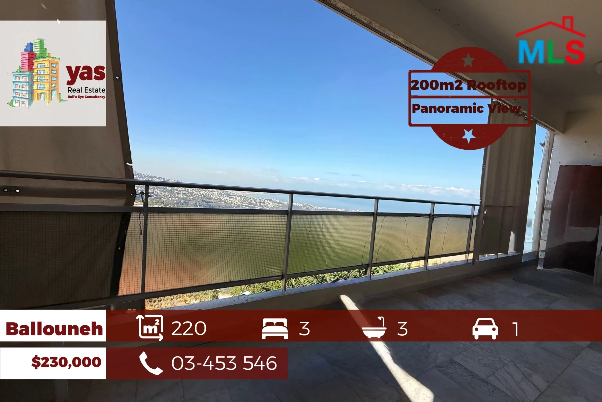 Ballouneh 220m2 | 200m2 Rooftop | Panoramic View | Private Street | TT