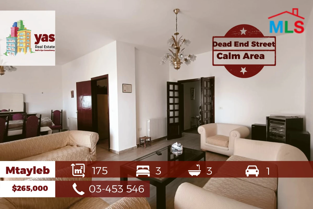 Mtayleb 175m2 | Open View | Easy Access | Bank Transfer | AA