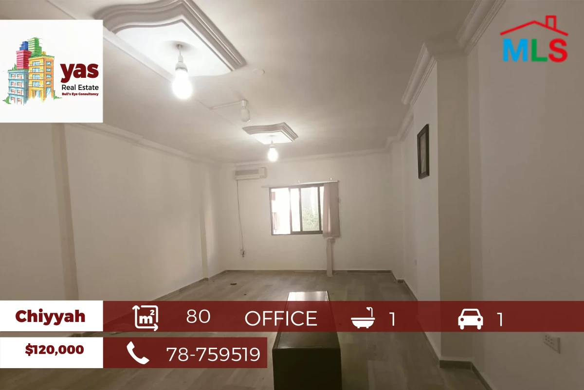 Chiyyah 80m2 | Office | Prime Location | Accessible | AA