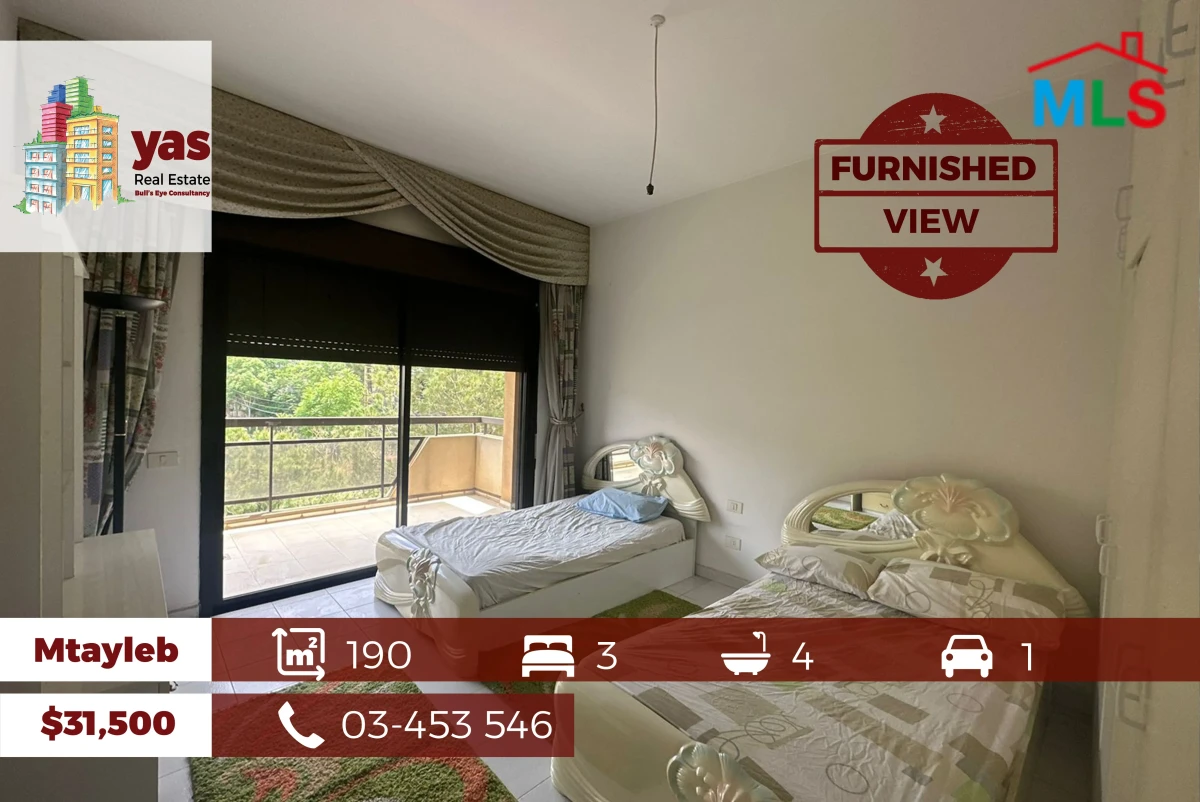 Mtayeleb190m2 | Furnished | Prime Location | View | MJ