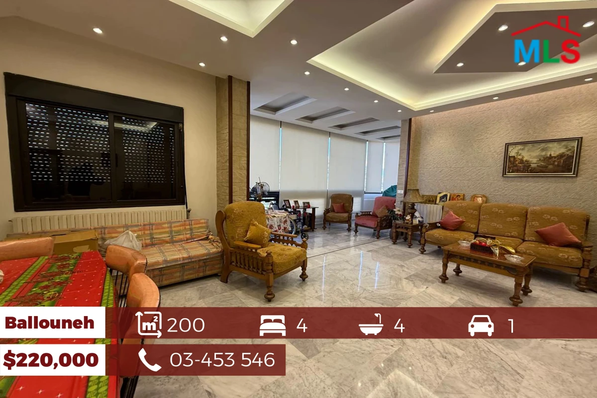 Ballouneh 200m2 | 180m2 Terrace | Duplex | Panoramic View | TO