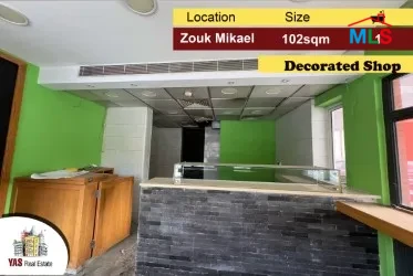Zouk Mikael 102m2 | Decorated Shop | Prime Location | Catch | EH