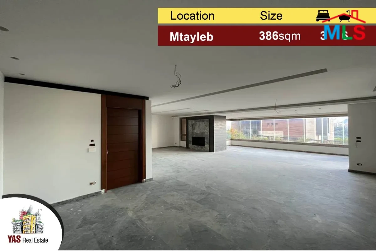 Mtayleb 386m2 + 370m2 Rooftop | New Simplex | Pool | Private Street