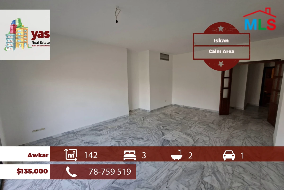 Awkar 142m2 | Calm Area | Iskan Available | Prime Location | CHKH
