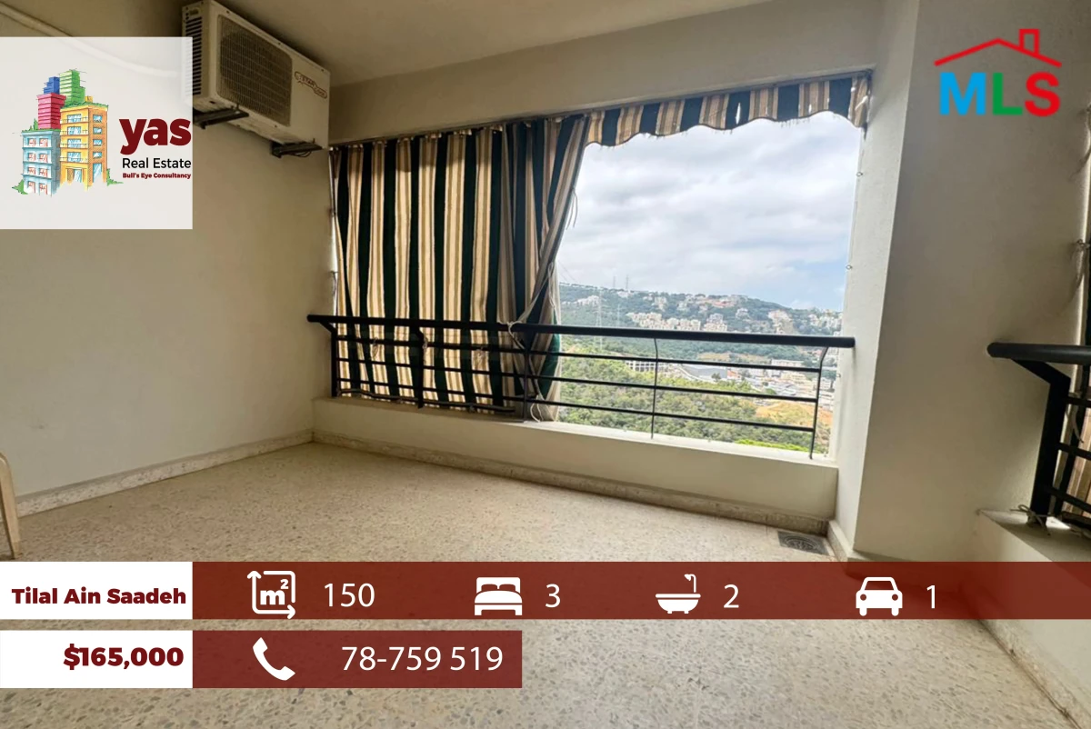 Tilal Ain Saadeh 150m2 | Well Maintained | Open View | OH