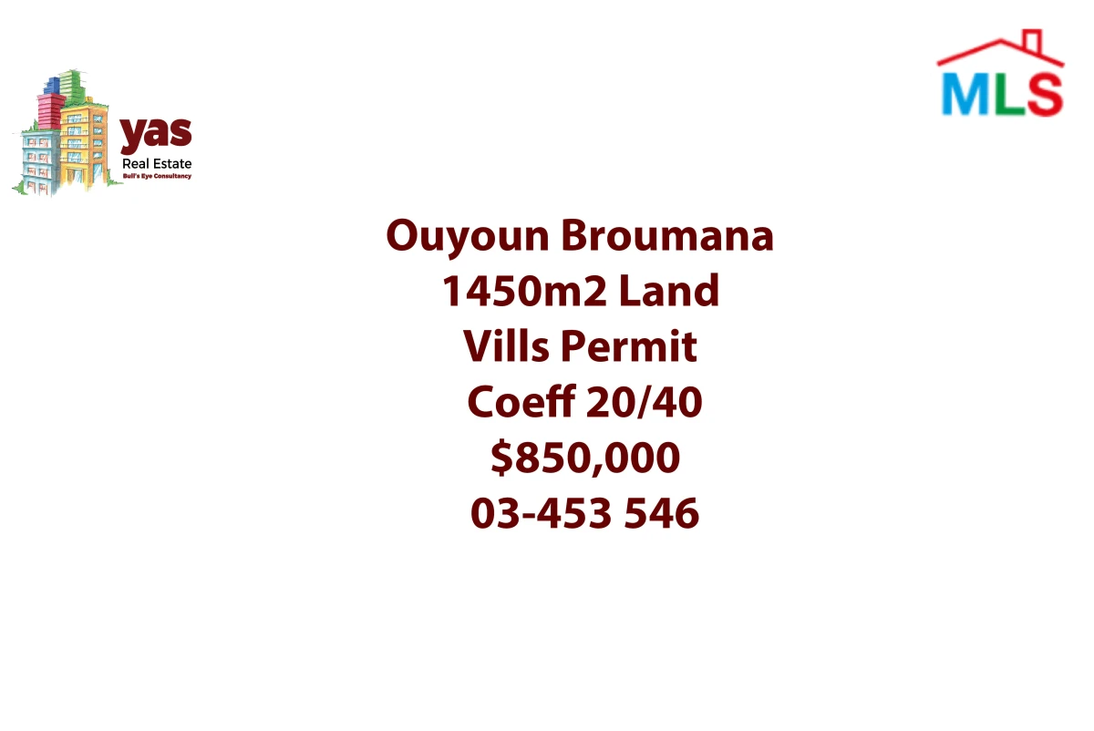 Ouyoun Broumana 1450m2 | Land | Residential | Prime Location | TCH