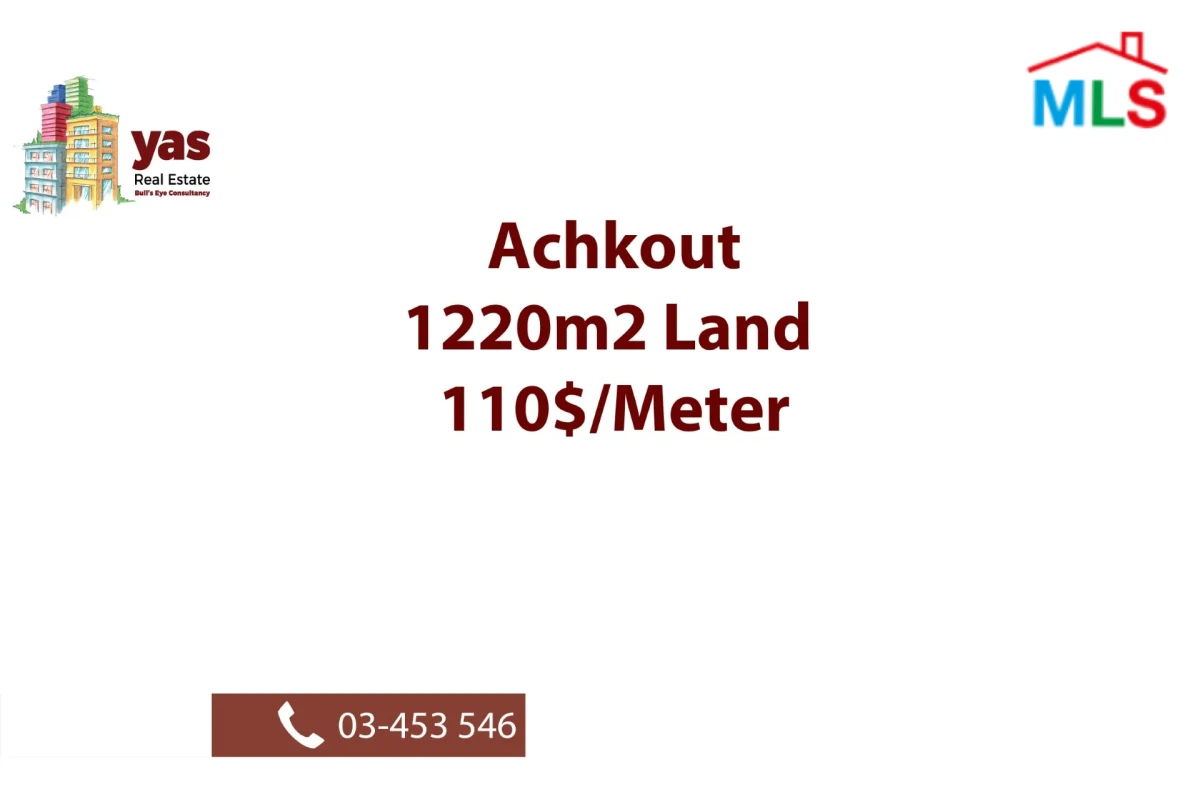 Achkout 1220m2 | Land | Quiet Area | Classy Street | Residential | WA