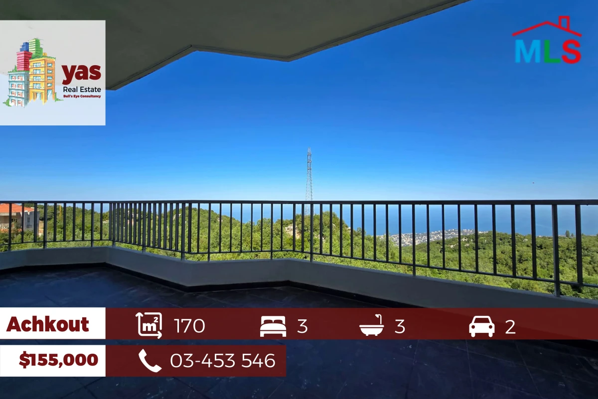 Achkout 170m2 | New | Mountain & Sea View | Modern | DA |