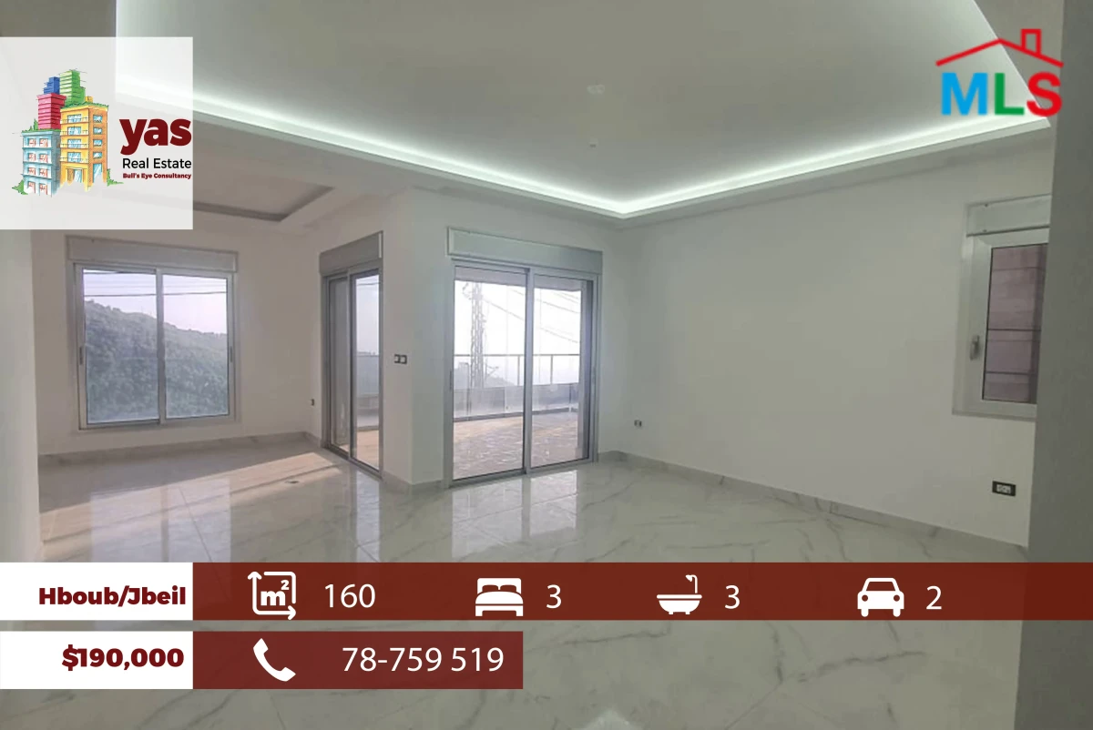 Hboub/Jbeil 160m2 | Prime Location | Panoramic Sea View | ABA