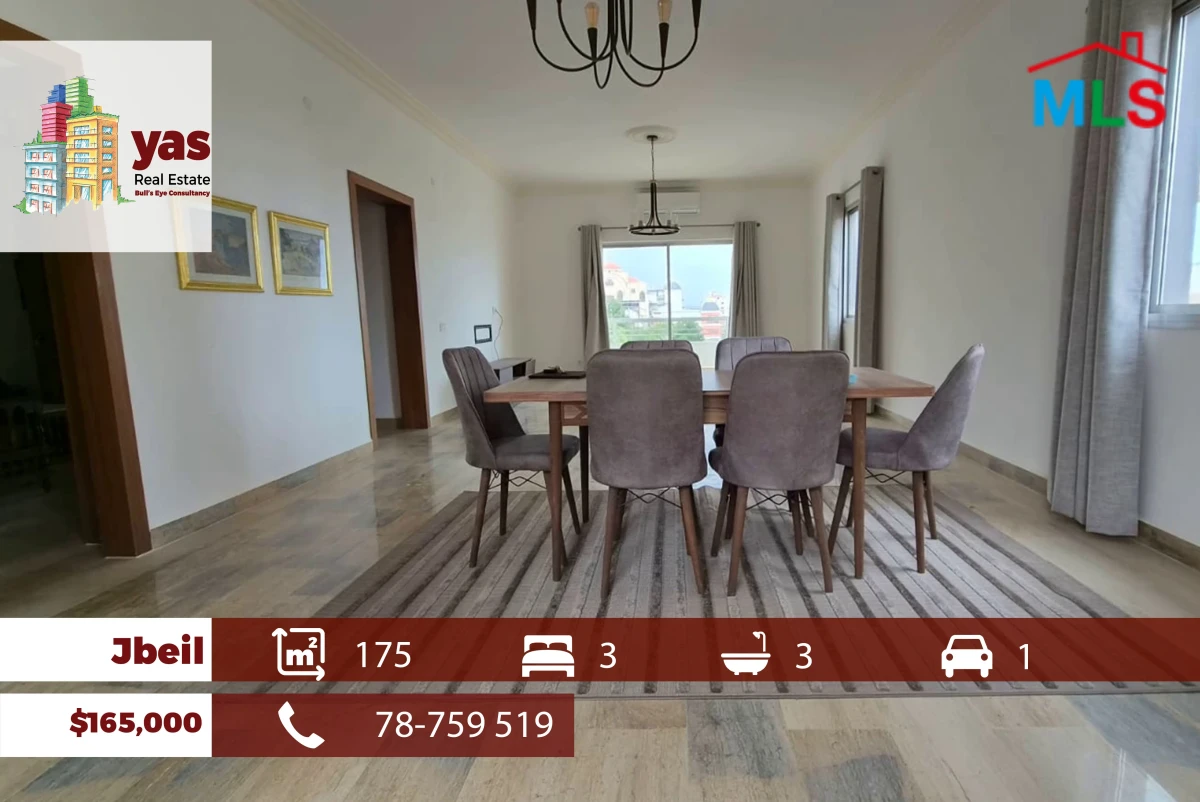 Jbeil 175m2 | Renovated | Open View | HIgh End Flat | Catch | MCH