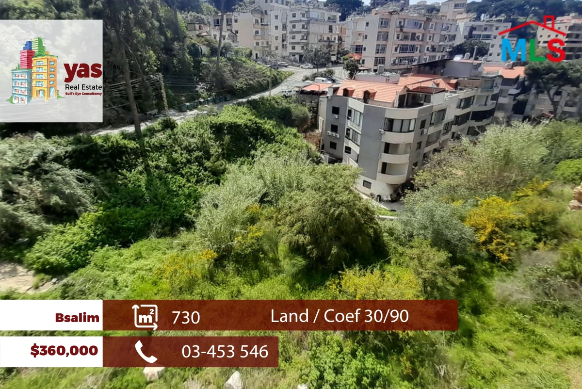 Bsalim 730m2 | Residential Land | Coeff 30/90 | Prime Location | OH