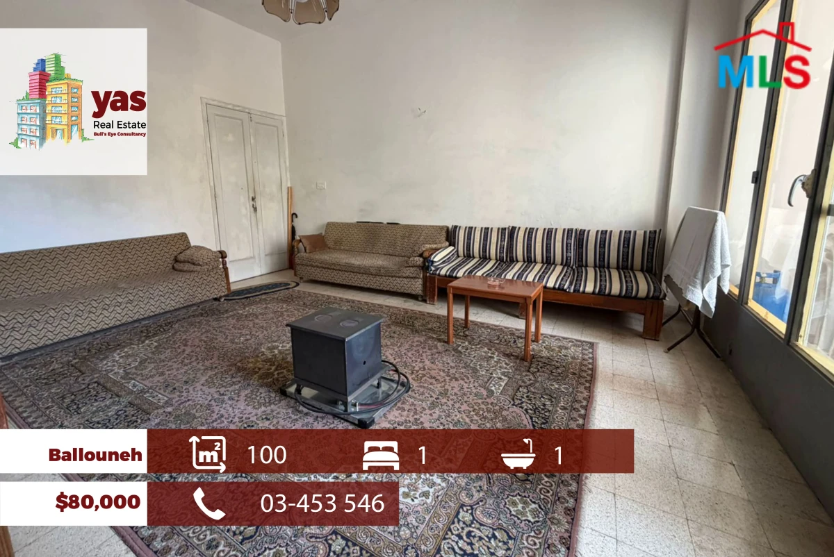 Ballouneh 100m2 | Well Maintained | Studio | Calm Area | EL