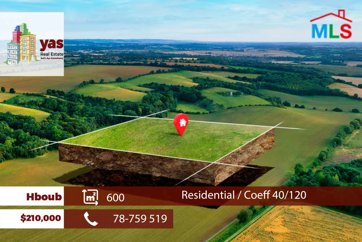 Hboub 600m2 | Residential Land | Prime Location | ABA