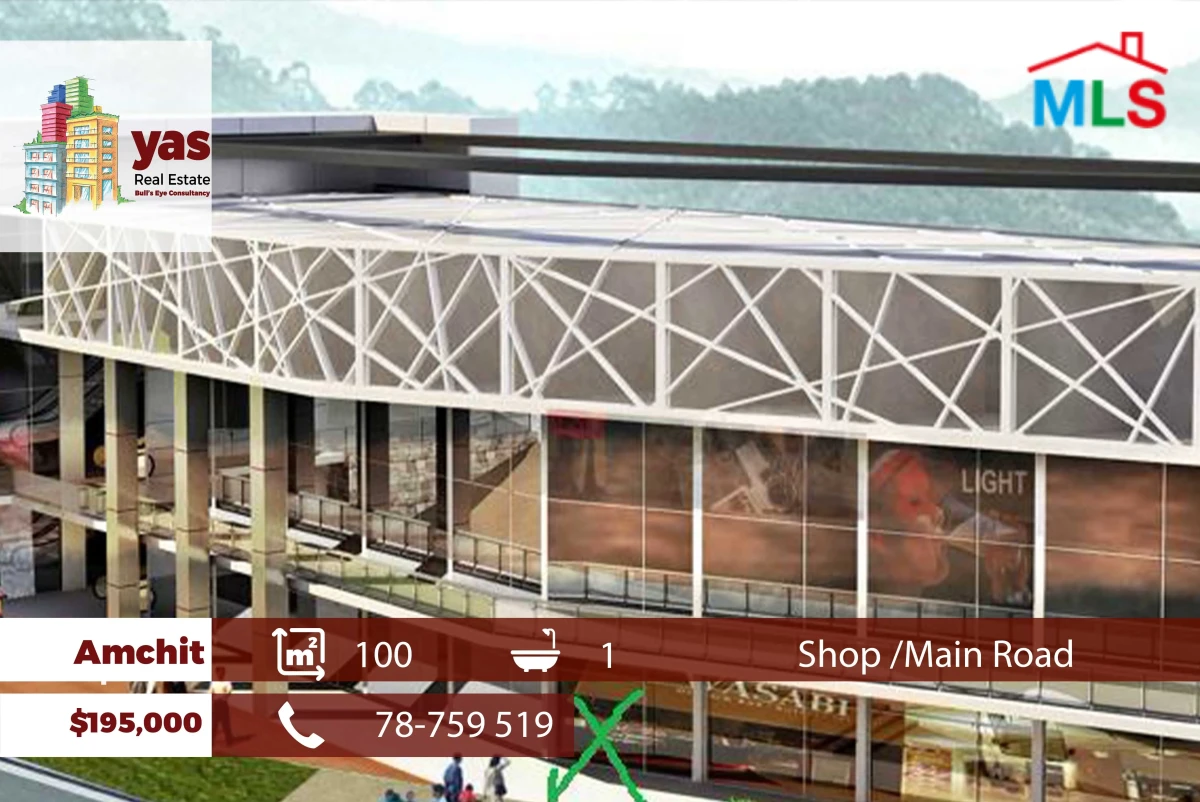 Amchit 100m2 | Shop | Main Street | Ideal Investment | ABA