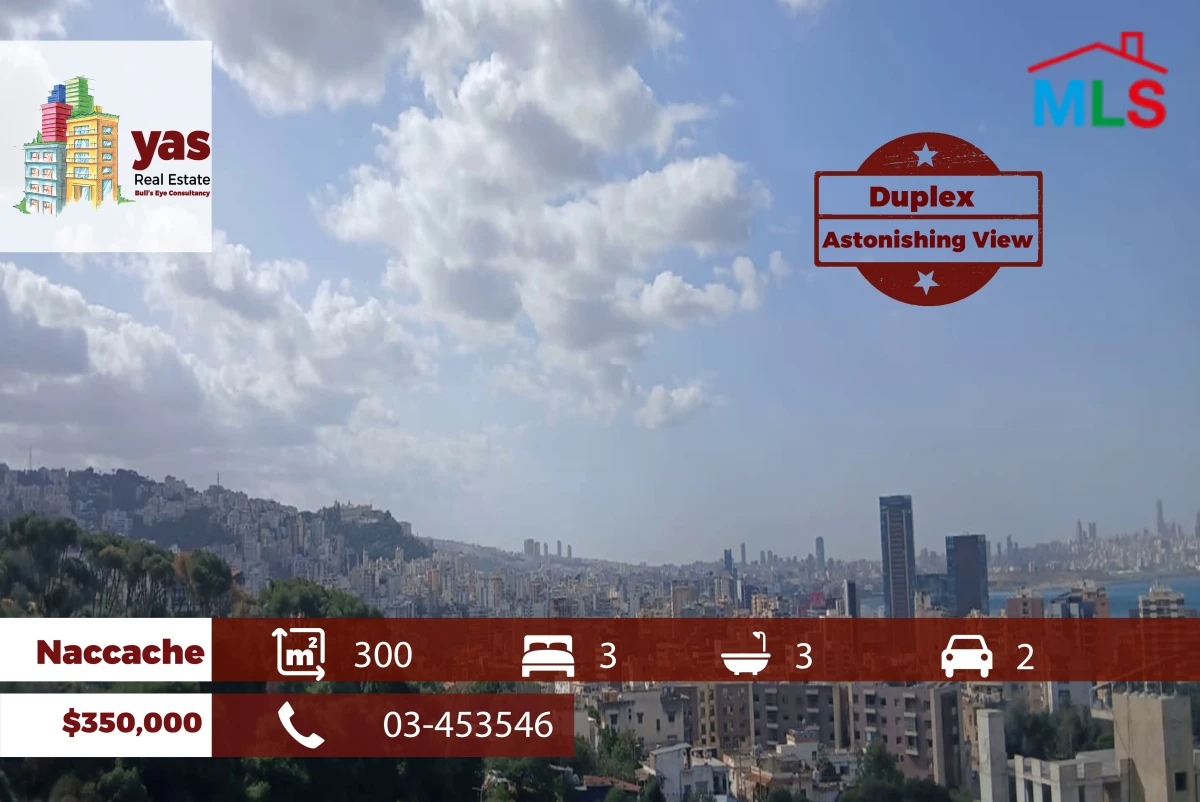 Naccache 300m2 | Duplex | Rooftop | Calm Area | Astonishing View | PM