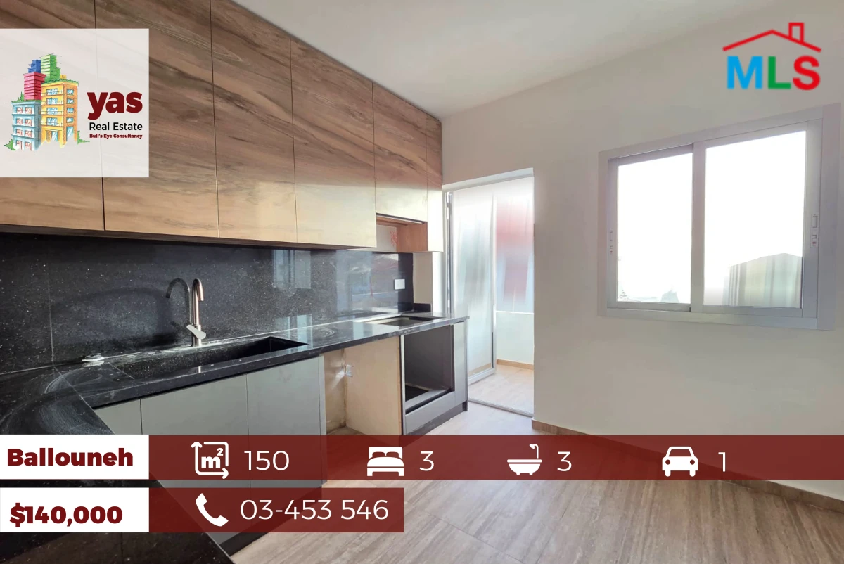 Ballouneh 150m2 | New Flat | Quiet Street | Catch | TO/EL